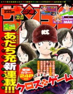 幸运草CROSS_GAME