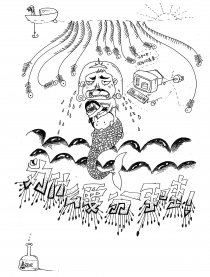 无限的纠结和哭诉