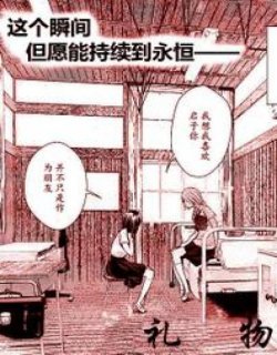 礼物（百合）