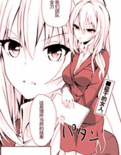 夜野崎雷姆的