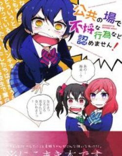 在公共场合做这种放肆的行为是不允许的!