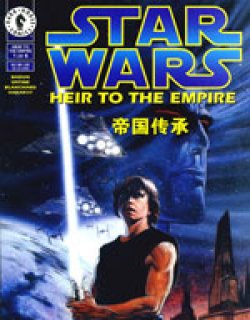 索龙三部曲帝国传承