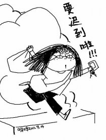 扣扣屁股吐吐槽