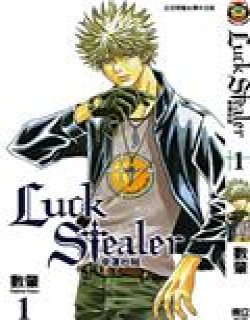 LuckyStealer
