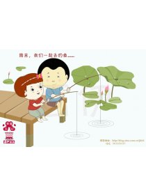 画伊漫画幸福日记