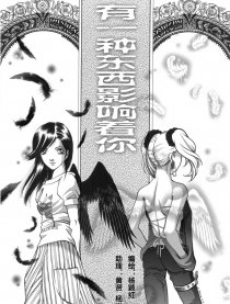 有一种东西影响着你