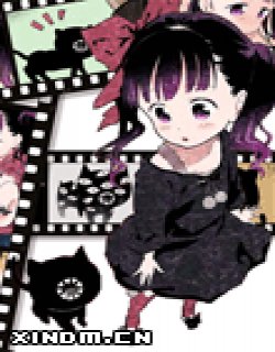 黑KURO