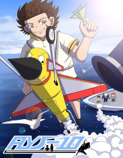 FLY J-10