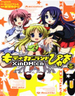 KIDDY GiRL-And Pure(天使特警)