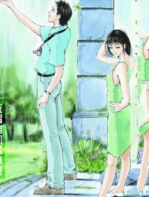 真的爱你