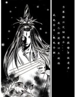 神医大道公同人轮回