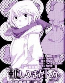 您认得这只鞋吗