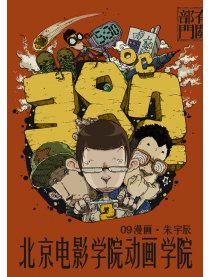 38度2