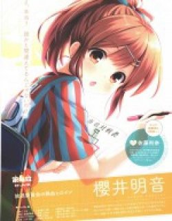 GF樱井明香篇