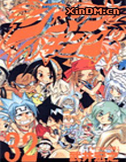 通灵王Shaman King