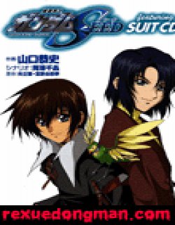 高达SEED官方SuitCd漫画