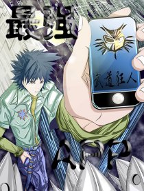 最强APP