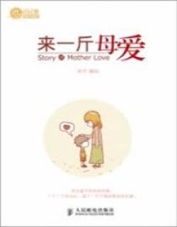 式神之城