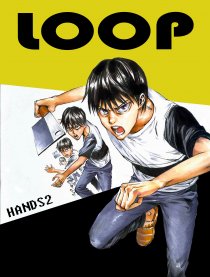 LOOP