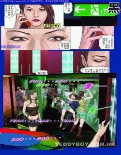 灵异短篇-迷幻DISCO