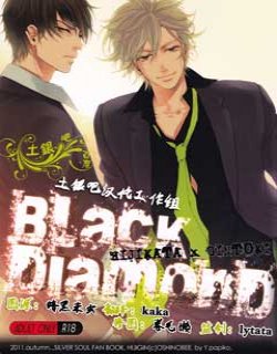 Black Diamond