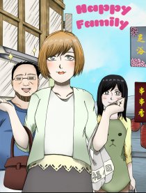 Happy Family