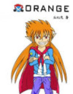 ORANGE（丘比兔）