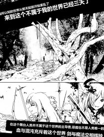 一切颠倒梦想
