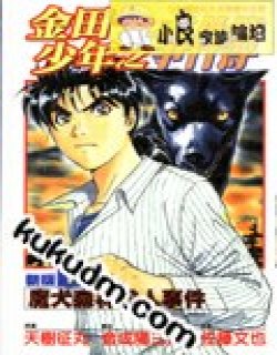 金田一事件簿.新版