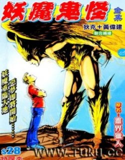 灵界猎人高清晰版