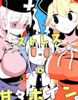 严苛巨乳和温