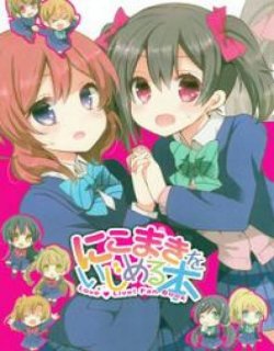 妮可真姬超可爱!