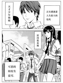 优等生的战争（坑）