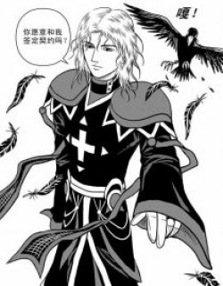 达伦斯的神伦审判