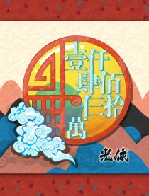 1430万