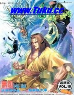 古龙群侠传(许景琛版)