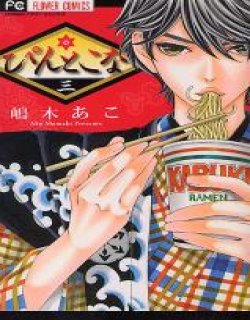 梦舞飞扬丨第三部