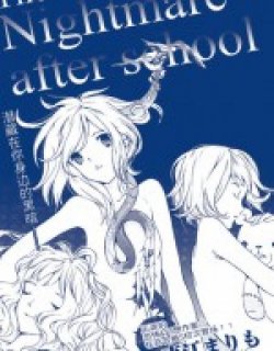 The Nightmare After School