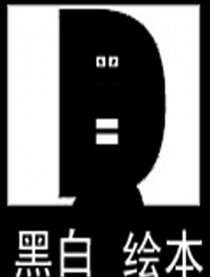 D先生