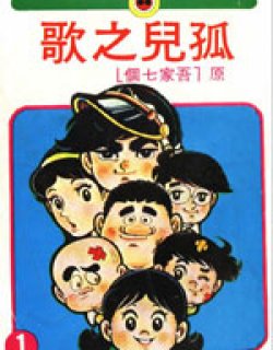 瓢虫之家