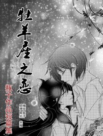 瓶子作品短篇集