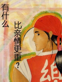 远亲近邻