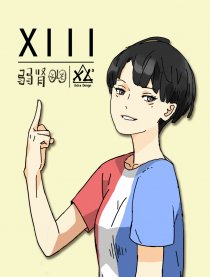 Xlll