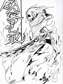 剑客已死