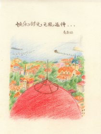 快乐时光无限延伸