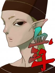 血王子