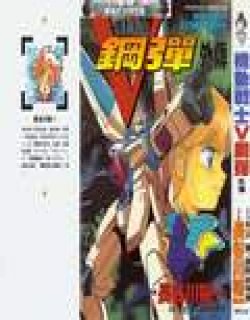 机动战士高达短篇集