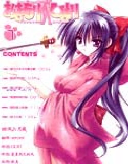 守护者绯鞠/猫耳属性