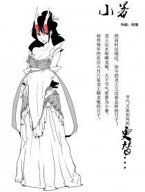 小暑