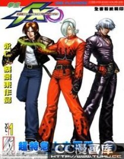 拳皇FXO(拳皇2003超战篇)
